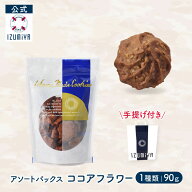 【全品P10倍◆マラソン限定】(公式) 泉屋 東京店 ココアフラワー [90g] クッキー 国産 焼き菓子 贈り物 …