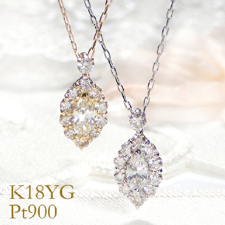 楽天市場】Pt900/K18YG/PG 0.26ct 中石 マーキス 取り巻き ダイヤ  
