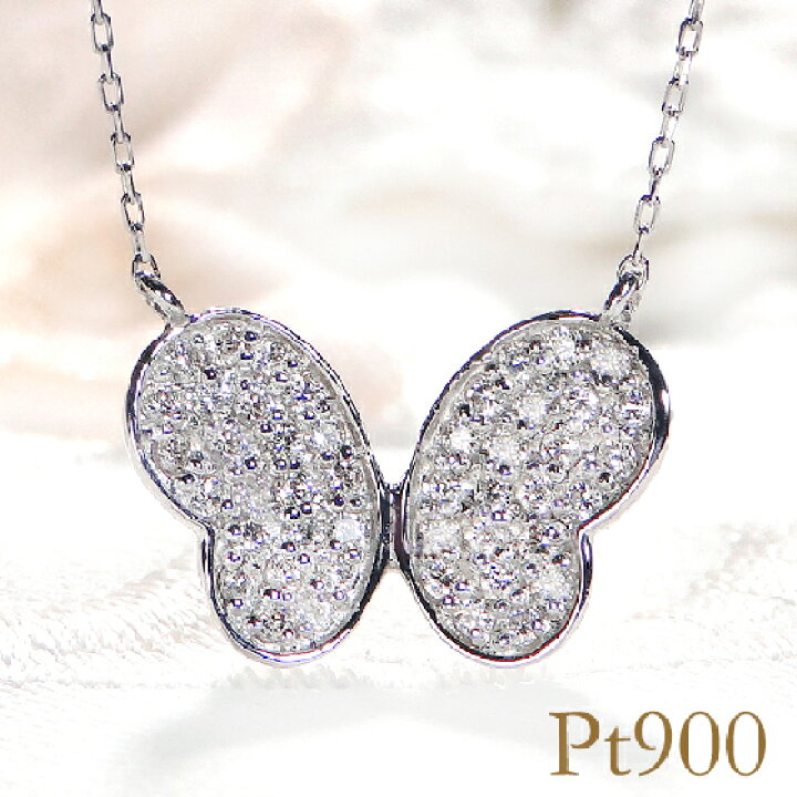 楽天市場】Pt900/K18YG/PG 0.23ct 蝶モチーフ 両吊り ダイヤモンド 