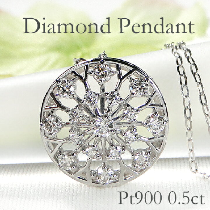 楽天市場】Pt900/K18YG/PG【0.50ct】サークル アラベスク ダイヤモンド  