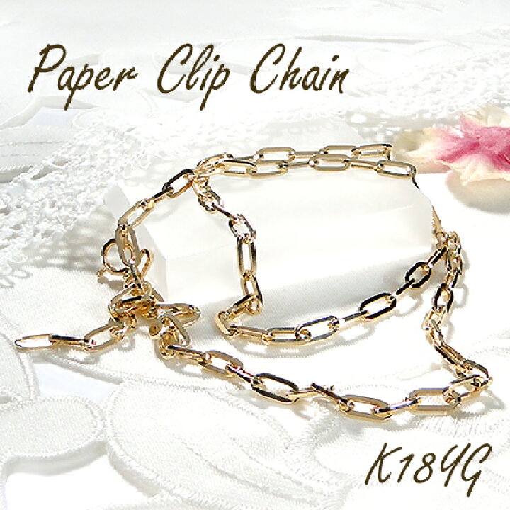 楽天市場】K18YG/WG/PG ペーパークリップチェーン ネックレス 50cm 