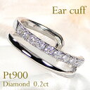 Pt900/K18YG/PG 2連風 ダイヤモンド 0.2ct イヤーカフ【片耳用】【送料無料】プラチナ ゴールド シンプル ダイヤイヤ…