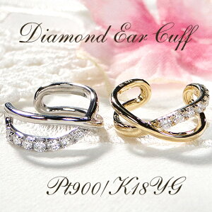 Pt900/K18YG/PG NXC _Ch CJt C[Jty 0.15ct zyЎpzyzv`i S[h 18 18K K18 fB[X WG[ _C _CA ɂȂ C[JtX 