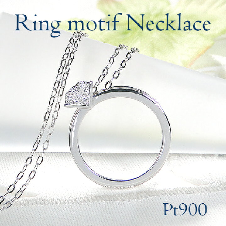楽天市場】Pt900/K18YG/PG 0.04ct リングモチーフ ダイヤモンド  