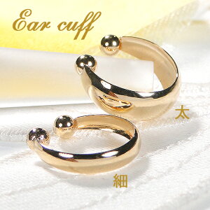 Pt900/K18YG/PG �n�� �b�� �C���J�t �C���[�J�t�y2�{�Z�b�g�z�y���������z�v���`�i 18�� K18 18K �אg ���� �Z�b�g �V���v�� �ɂ��Ȃ� �C���[�J�t�X �n���̂� �������� ���� �l�C ������� �W���G