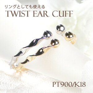 Pt900/K18YG/PG 3WAY cCXg C[Jt sL[O t@WOyЎpzyz3way n̂ S[h v`i 18k CJt w mz[sAX  lC  