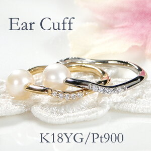 Pt900/K18YG/PG p[ EF[u _Ch C[Jt CJty 0.02ct zyЎpzyzv`i 18 K18 18K S[h C[JtX ^ _C _CA  lC  W