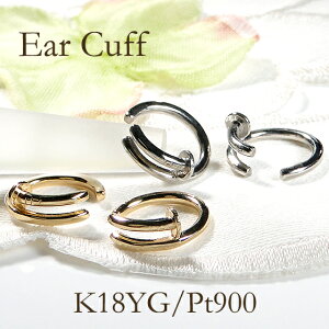 Pt900/K18YG/PG n NM C[Jt CJtyEZbgzyzv`i 18 K18 18K S[h ɂȂ C[JtX n̂   lC  WG[ fB[X 