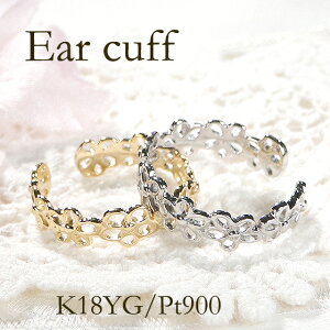 Pt900/K18YG/PG n t[`[t C[Jt CJtyЎpzyzv`i 18 K18 18K  t[ ɂȂ C[JtX n̂   lC  WG[ 