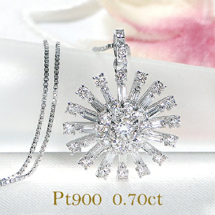 楽天市場】Pt900/K18YG/PG【0.70ct】サークル ダイヤモンド ペンダント  