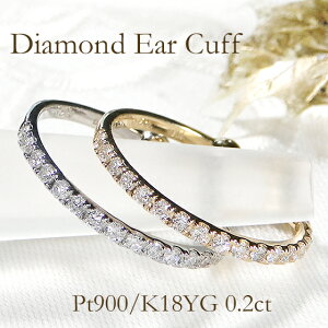 Pt900/K18YG _Ch CJt C[JtyЎpzyzv`i 18 K18 18K S[h CG[S[h Vv _C _CA ɂȂ C[JtX  lC  W