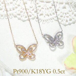 Pt900/K18YG/PG 0.5ct `[t ݂ _Ch y_g yzo^tC _CA XlC  iۏ؏ V v[g 萔 bsO 18 v`i 