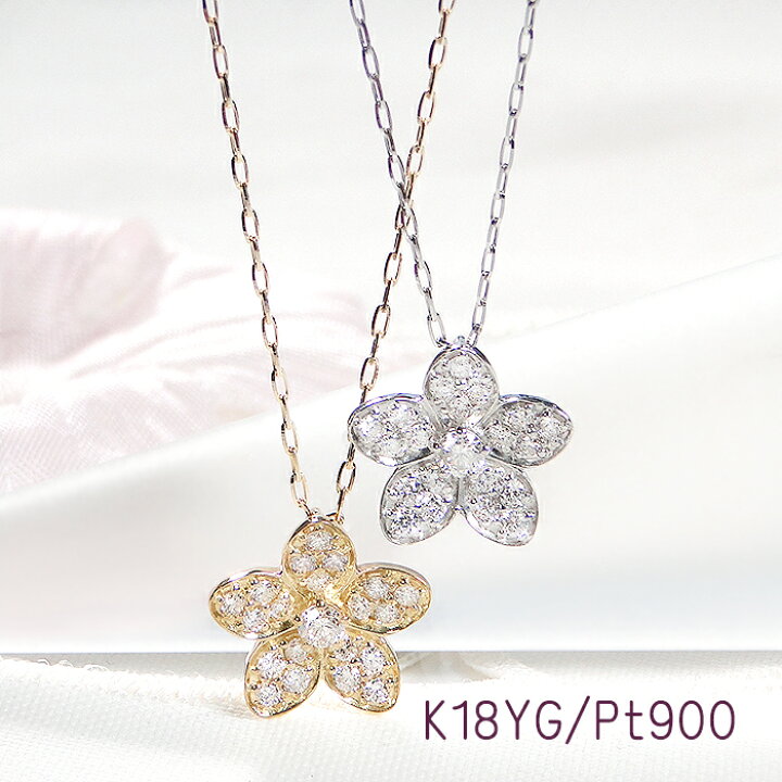 楽天市場】Pt900/K18PG/YG【 0.25ct 】フラワーモチーフ ダイヤモンド  
