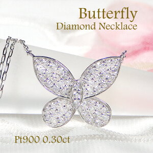 Pt900/K18YG/PGy0.30ctz `[t pF _Ch lbNX yzo^tC _CA lC  iۏ؏ V v[g 萔 bsO 18 v`i 