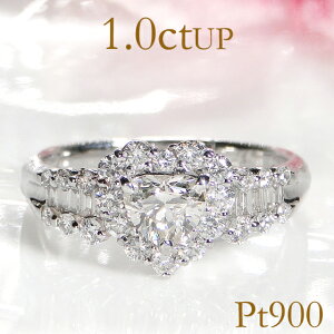 Pt900y1.00ctUPzn[g oPbg _Ch Oyz1.00ct 1Jbg   CG[_C Ԃ 4 w O iۏ؏ V _CO 嗱 _CA n[g