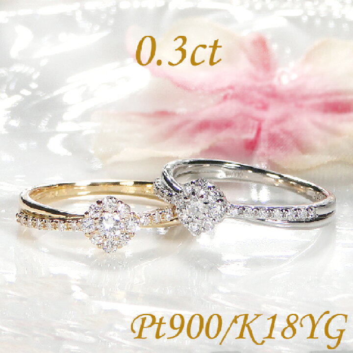 楽天市場】Pt900/K18YG/PG フラワー クロス 二連風 ダイヤモンド  