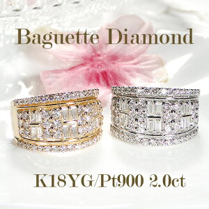 Pt900/K18YG/PG �o�P�b�g �_�C�������h �����O�y2.0ct�z�y���������z�_�C�� �_�C�A �W���G���[ �w�� ���� �v���`�i 18k 18�� �S�[���h �o�P�b�g�J�b�g �l�C ���� ������� �i���ۏ؏� ���b�s���O