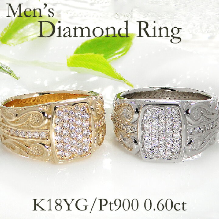 楽天市場】Pt900/K18YG メンズ ダイヤモンド リング【送料無料】男性用  