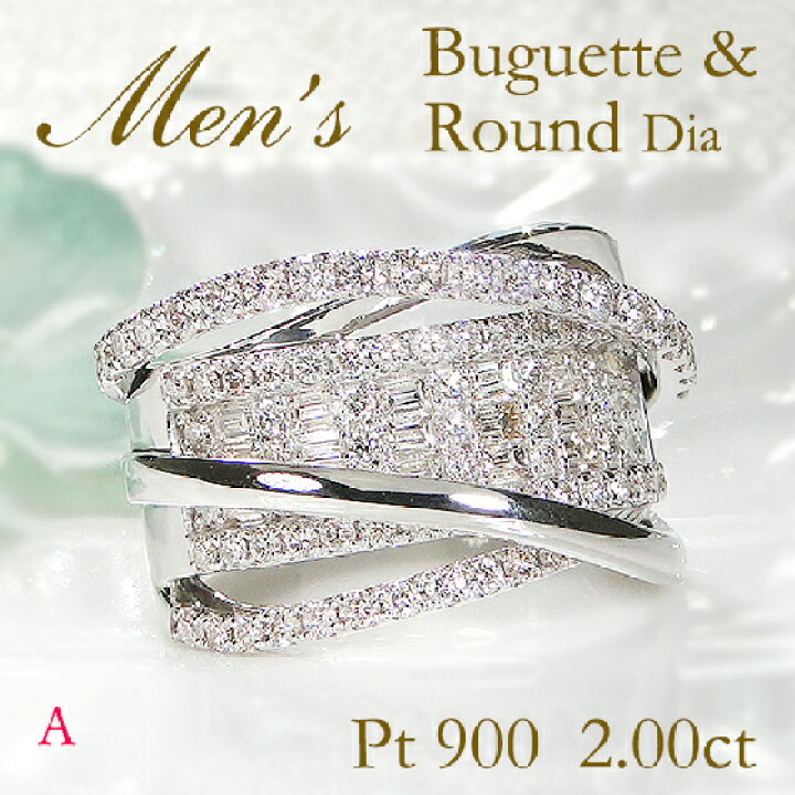 楽天市場】Pt900/K18YG【2.00ct】メンズ バゲット & ラウンド  