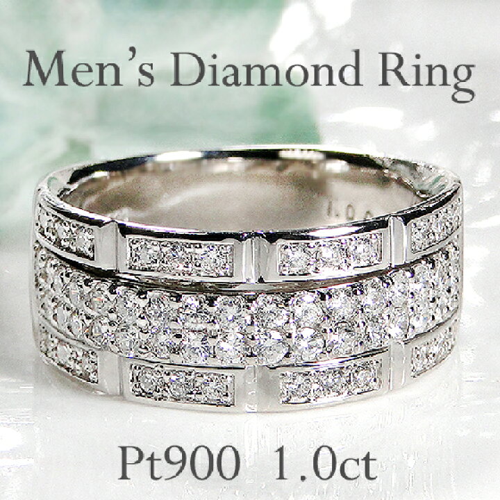 楽天市場】Pt900/K18YG【1.0ct】メンズ ダイヤモンド リング【送料無料  