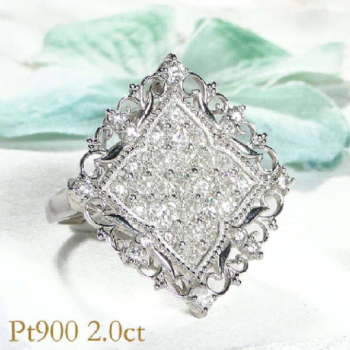 楽天市場】Pt900 スクエアフレーム ダイヤモンド リング【2.00ct 
