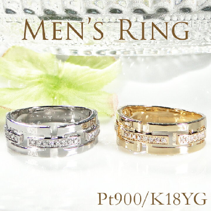 楽天市場】Pt900/K18YG メンズ ダイヤモンド リング【送料無料】男性用  