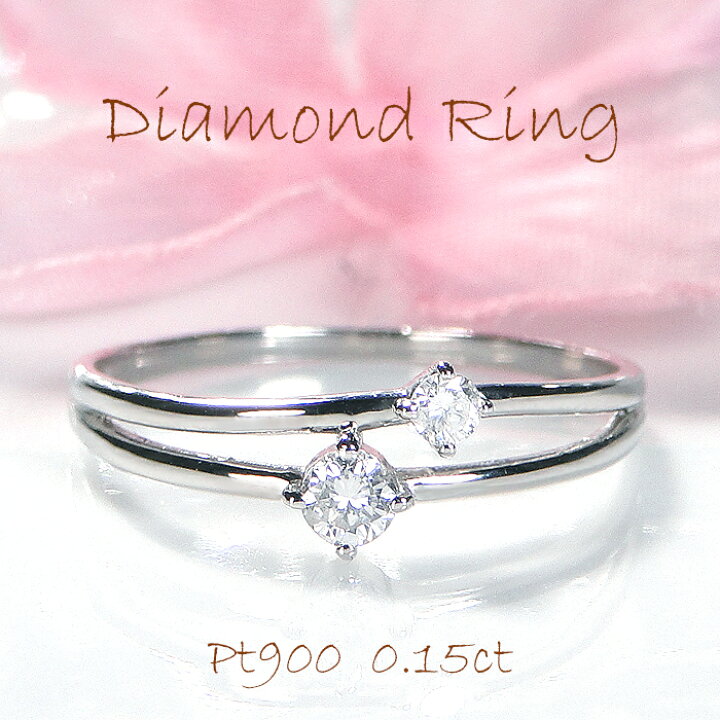 楽天市場】Pt900/K18YG/PG 2連デザイン 重ねづけ風 ダイヤモンド  