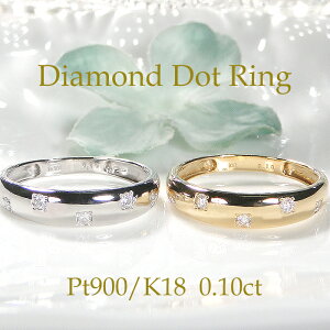 Pt900/K18YG/PG bۃfUC _Ch Oy0.10ctzyz_C _CA _CO WG[ w v`i 18k 18 S[h _CAh hbg  lC   