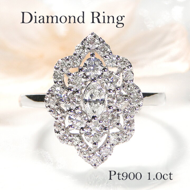 楽天市場】Pt900/K18YG/PG 【1.0ct】マーキス 変形ダイヤ ダイヤモンド  