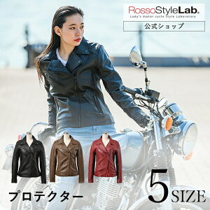 レザージャケット ダブル バイク用ウェアの人気商品・通販・価格比較 
