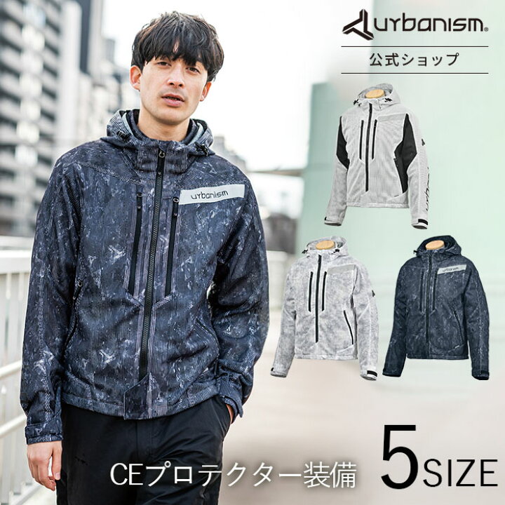 楽天市場】【公式】 UNJ-106 【春夏】 バイクウェア メンズ urbanism 