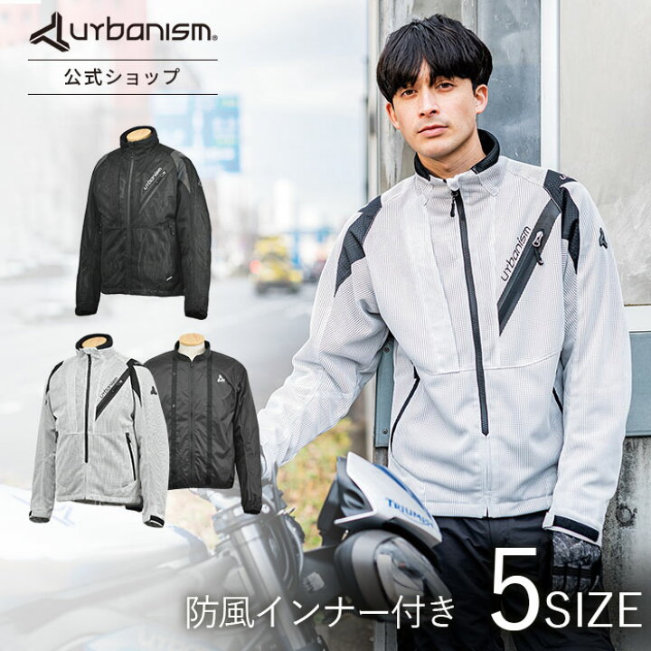 楽天市場】◇10%OFF◇【メーカー直販】 バイク 春 夏 ジャケット 
