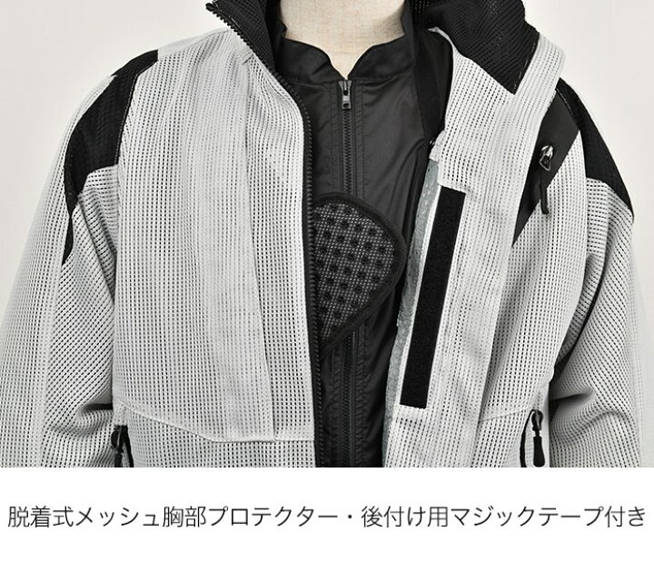 楽天市場】☆2着限定30%OFF 数量限定☆3/27まで【公式】 バイク 春 夏  