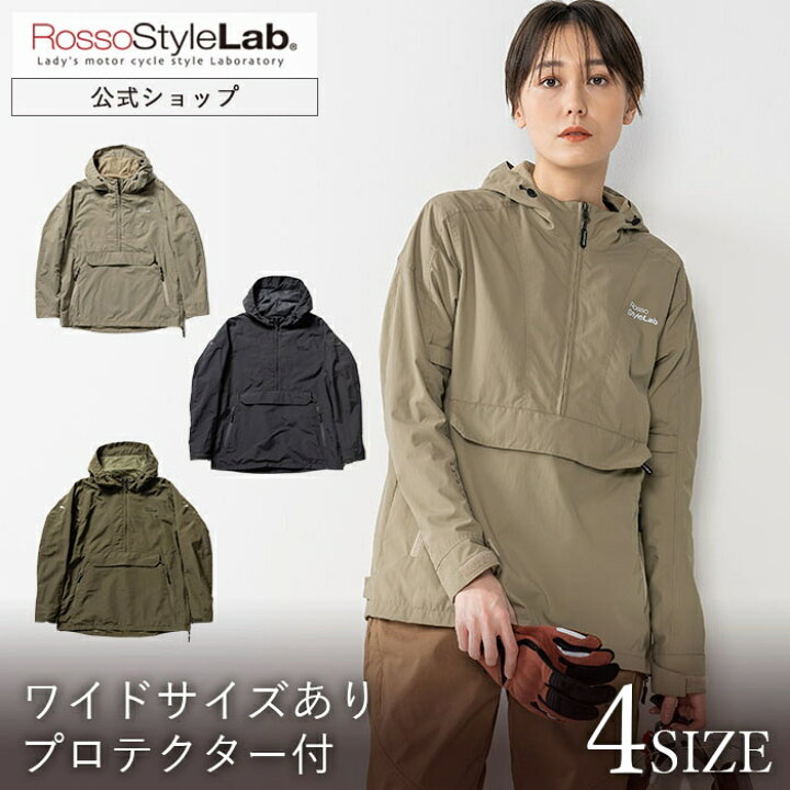 楽天市場】【公式】 ROJ124 【春夏秋】バイクウェア レディース Rosso 
