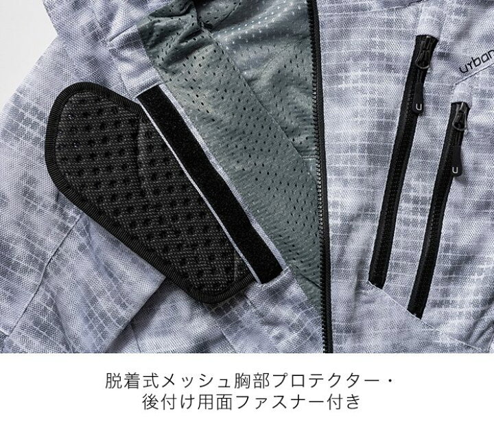 楽天市場】◇5%OFF◇【メーカー直販】UNJ133W 【春夏】 バイクウェア 