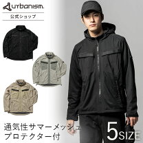 楽天市場】アーバニズム メッシュジャケット lbの通販