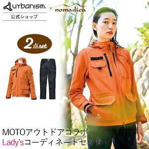 _ĕNAX^y30%OFFzʌ聄y[J[́z nomadica × A[ojY WOMEN 2_Zbg yʔNz oCNEFA fB[XA[ojY oCN WPbg pc oCN I[