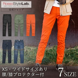 【公式】 ROP-61【通年】 バイクウェア レディース Rosso StyleLab ストレッチ スキニー パンツロッソスタイルラボ ライディングパンツ バイク オートバイ 腰 膝 プロテクター付 デニム 美脚 スタイルアップ 春 夏 秋 冬 おしゃれ