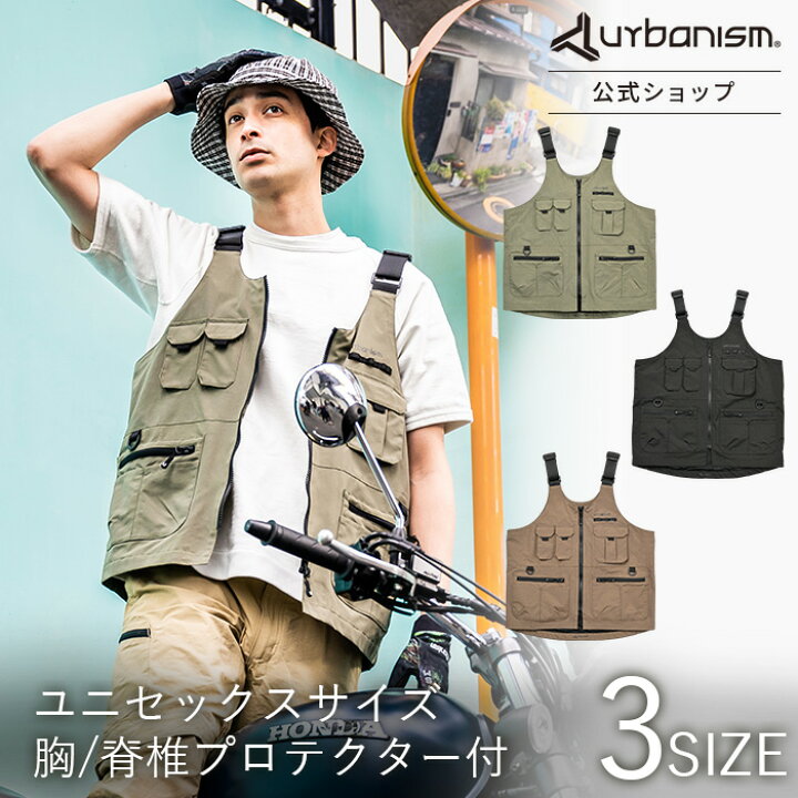 楽天市場】【公式】 UNJ-129【通年】 バイクウェア メンズ レディース 