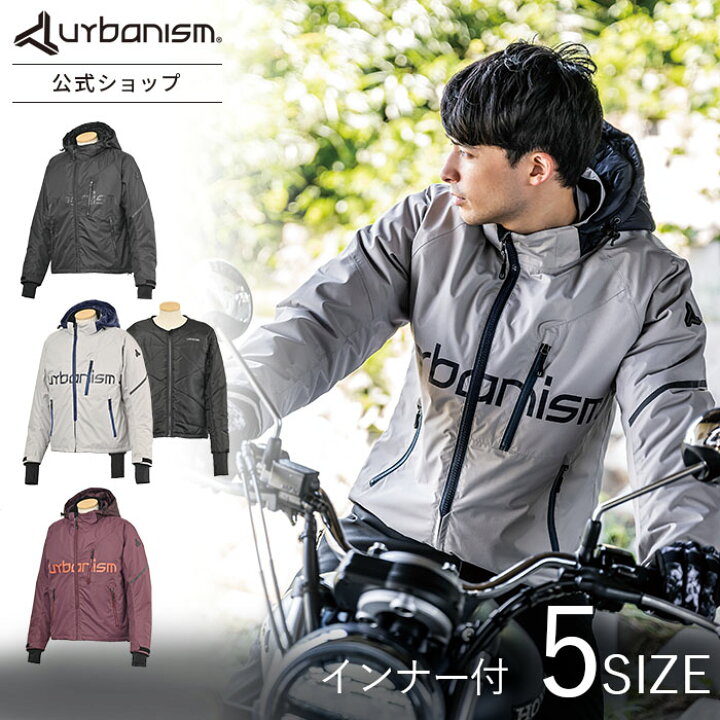 楽天市場】【公式】 UNJ-116 【秋冬】 バイクウェア メンズ urbanism 