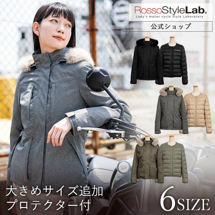 楽天市場】~10/31【P5倍】Rosso StyleLab【ブランド直営】美シルエット  