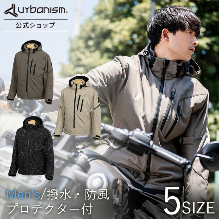 楽天市場】~10/31【P5倍】【公式】 UNJ130 【秋冬】バイクウェア 