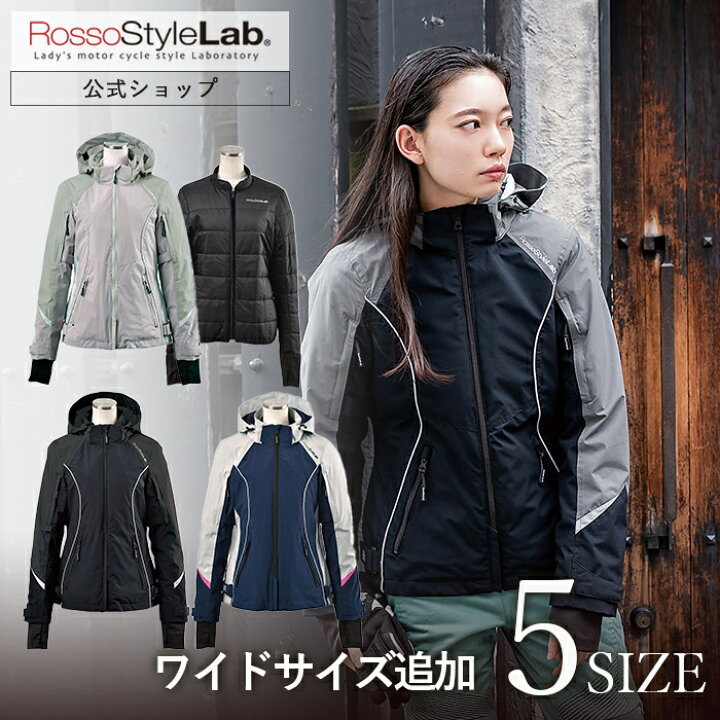 楽天市場】【公式】 ROJ-983 【秋冬】 バイクウェア レディース Rosso 