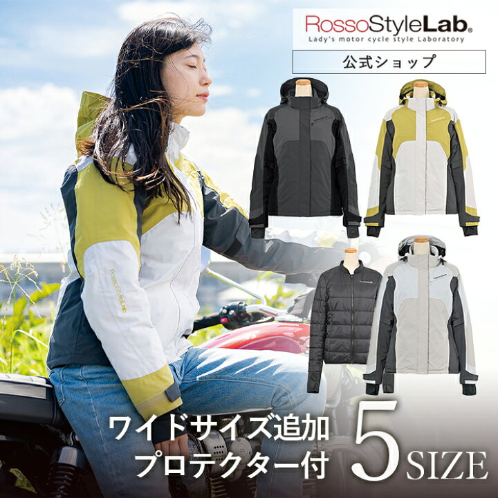 楽天市場】~10/31【P5倍】【公式】 ROJ-990 【秋冬】 バイクウェア 