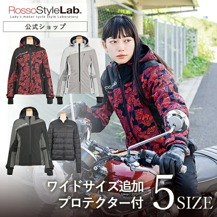 楽天市場】【メーカー直販】バイク ジャケット レディース ロッソ 