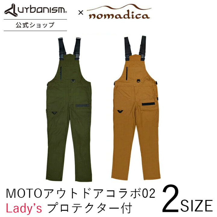 楽天市場】【公式】 UNP-133W 【通年】 バイクウェア レディース 