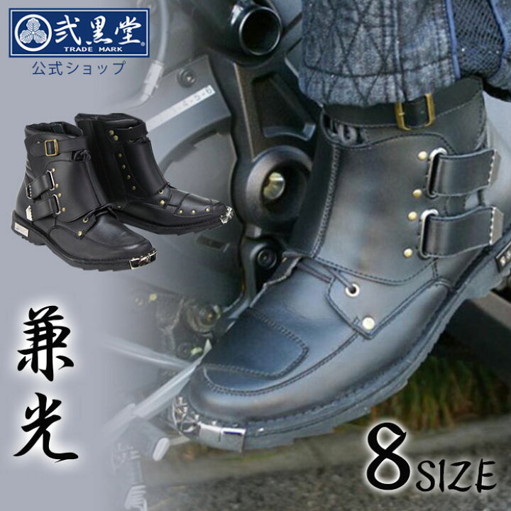 楽天市場】【ラスト26時間 全品P10倍】【公式】 WBBN-02 バイクウェア 