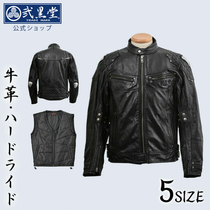 楽天市場】~10/31【P5倍】【公式】 WBJN-89 【秋冬】 バイクウェア 