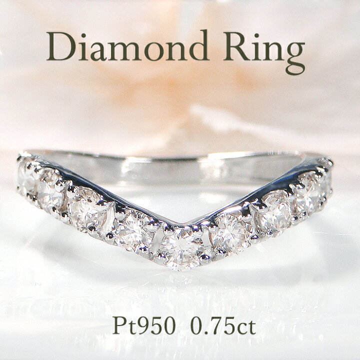 楽天市場】K18YG/Pt950【0.75ct】 ダイヤモンド リング【送料無料 