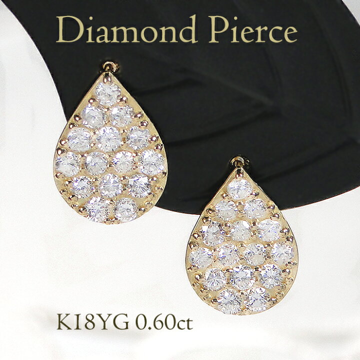 楽天市場】K18YG/Pt950【0.60ct】ダイヤモンドピアス【送料無料】K18  